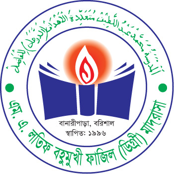 institute logo